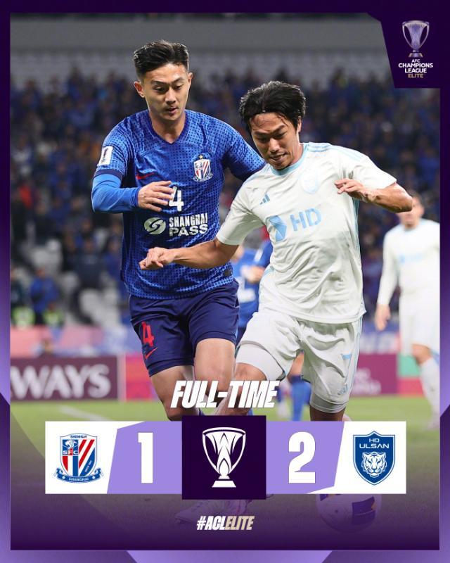 开云中国-【亚冠】路易斯头球鲍亚雄送点 申花1比2被蔚山逆转